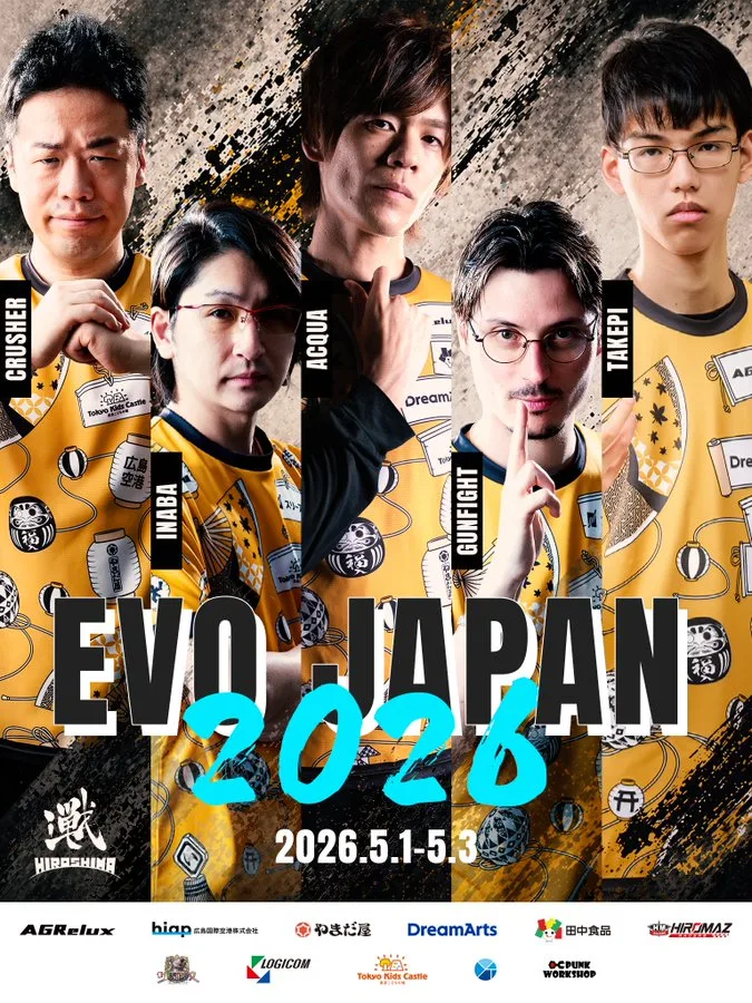 【大会出場】EVO JAPAN 2026