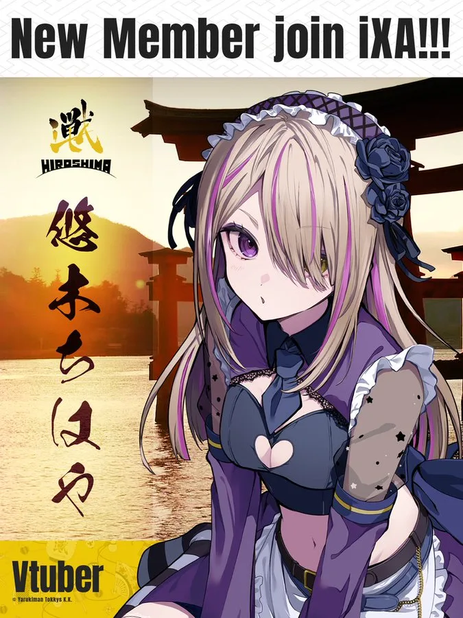 【新メンバー加入のお知らせ】Vtuber「悠木ちはや」