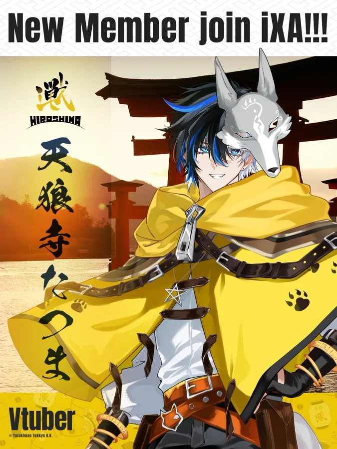 【新メンバー加入のお知らせ】Vtuber「天狼寺たつま」