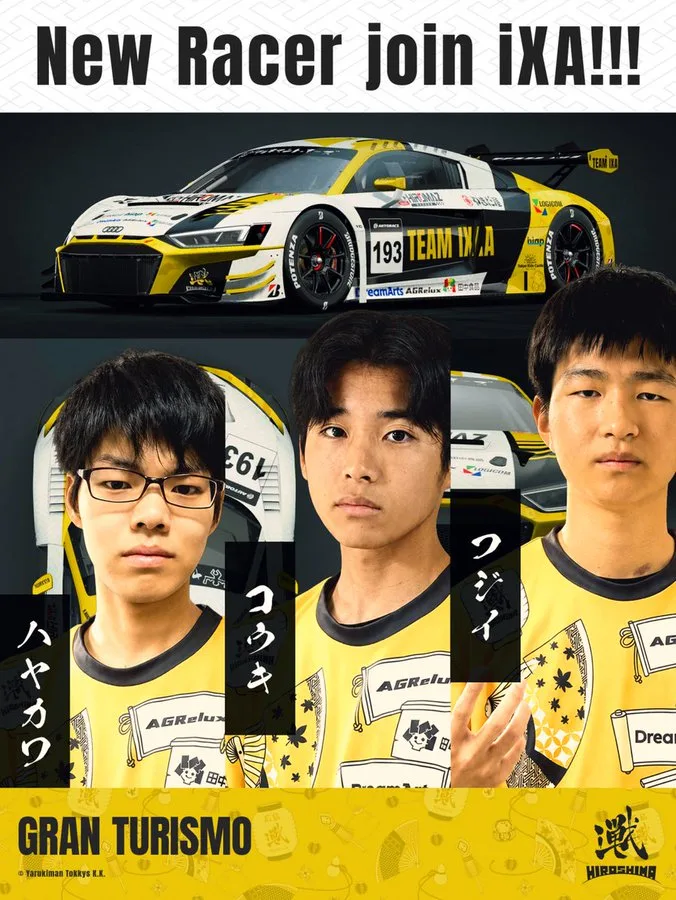 【新メンバー加入のお知らせ】HAYAKAWA選手、KOKI選手、FUJII選手