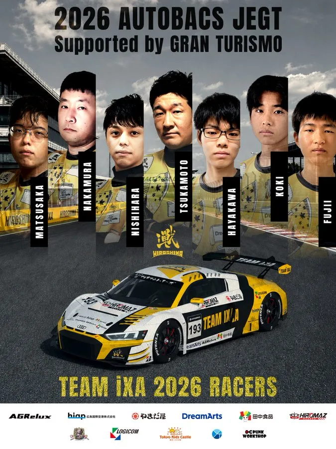 「2026 AUTOBACS JEGT」iXAメンバー発表！