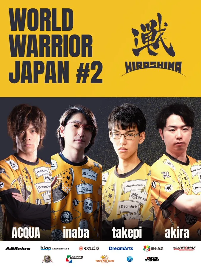 【大会出場】World Warrior JAPAN #2