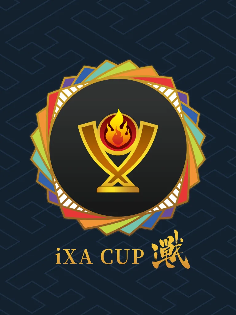 【iXA CUP】呉工業高等専門学校オフライン大会開催！