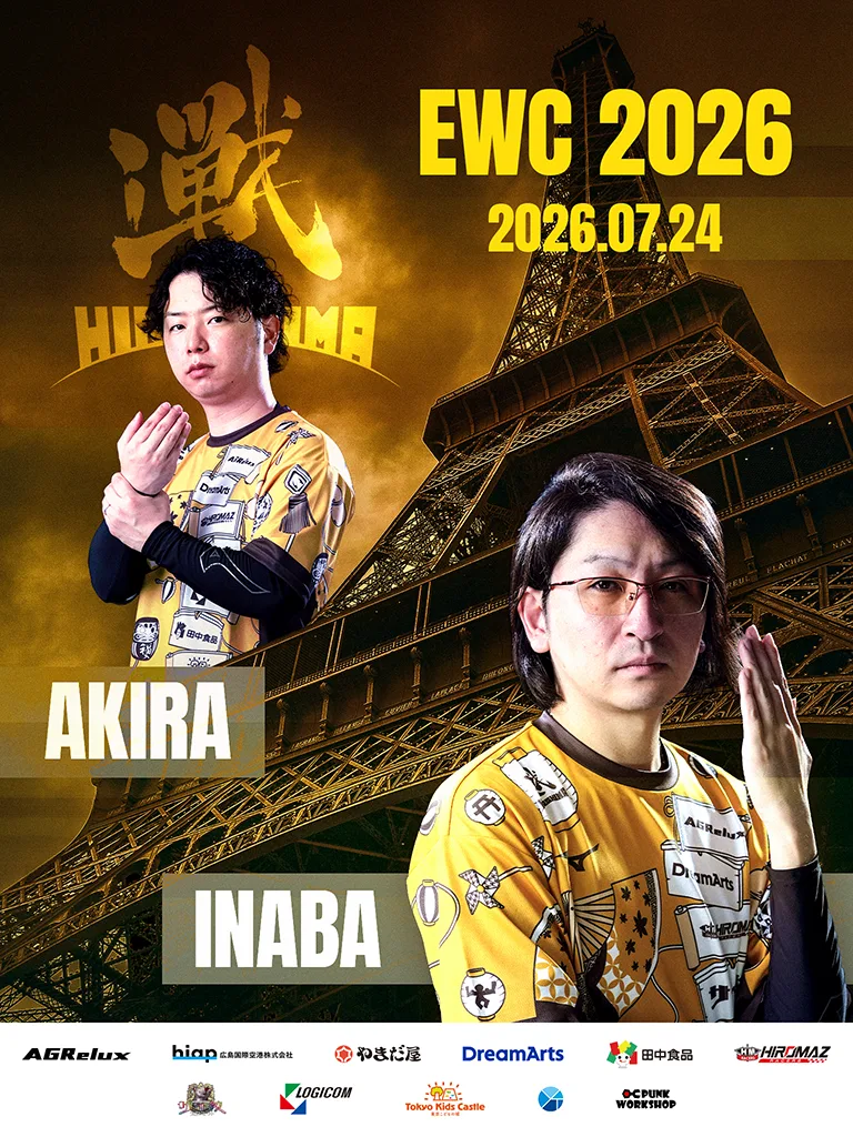 【大会出場】EWC 2026