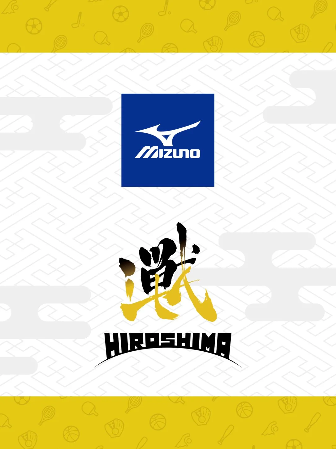 ミズノ様とオフィシャルサプライヤー契約締結