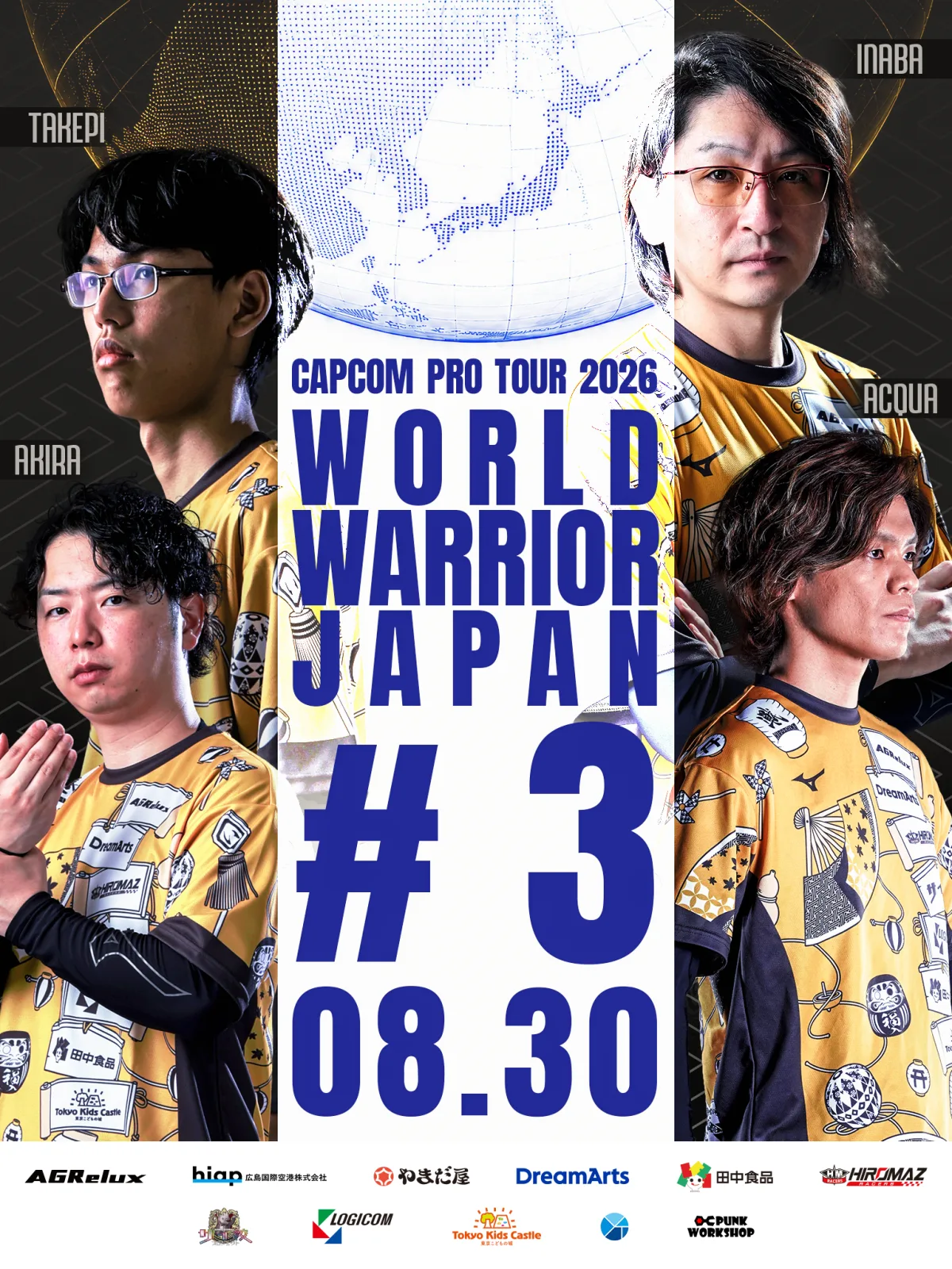 【大会情報】World Warrior JAPAN #3
