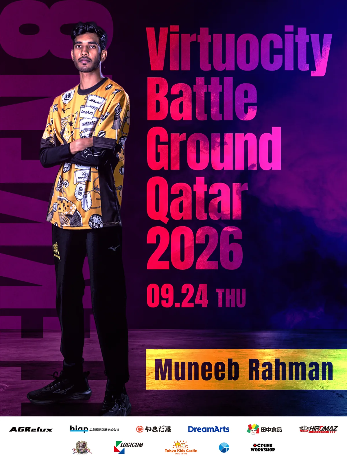 【大会出場】BattleGround2026