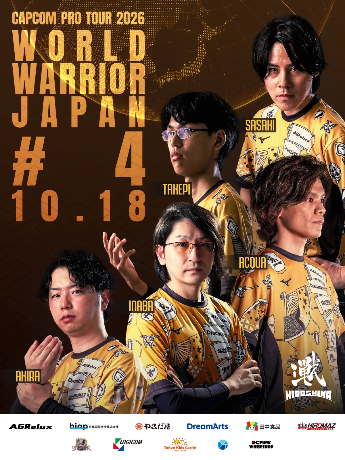 【大会出場】World Warrior JAPAN #4 出場