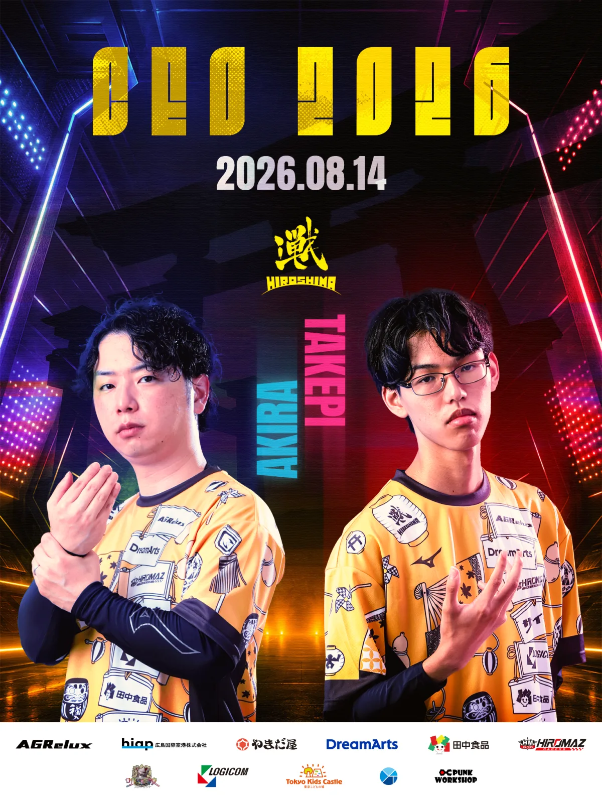 【大会出場】CEO 2026