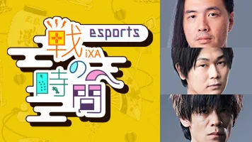 RCCラジオ番組 戦の時間